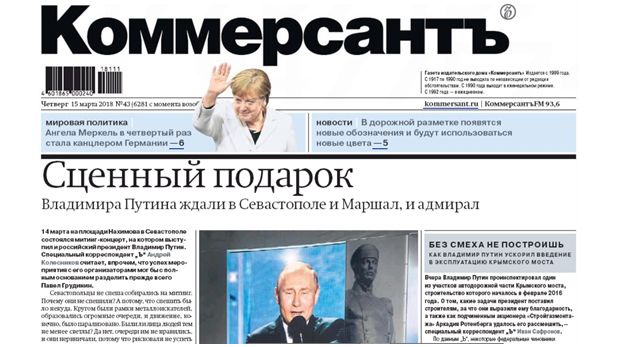 Forside fra russisk avis Kommersant